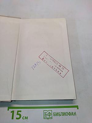 Морское братство