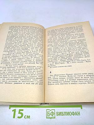 Африканец
