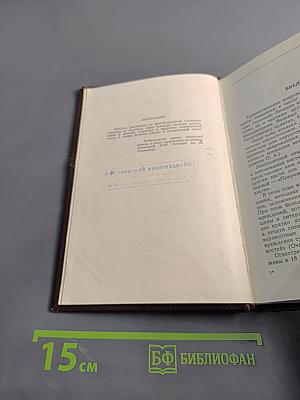 Повреждения кисти