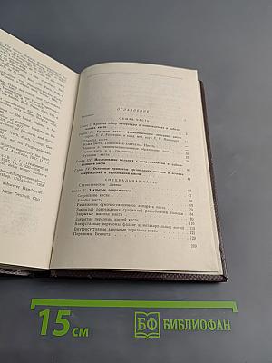Повреждения кисти
