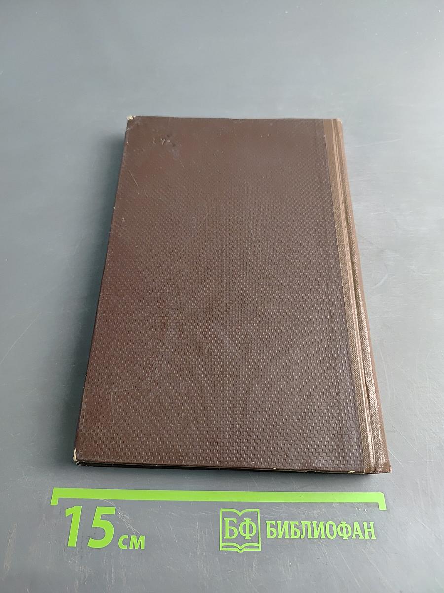 Повреждения кисти
