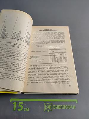 Химиотерапия раневой инфекции в травматологии и ортопедии. Часть 2. Антибиотики, нитрофураны