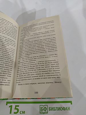 Сказки русских писателей