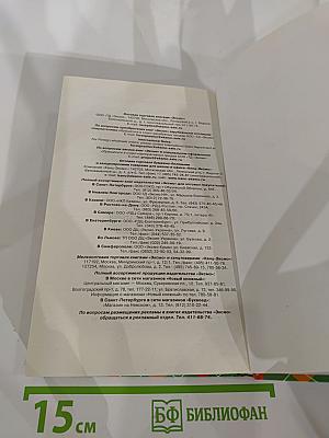 Сказки русских писателей