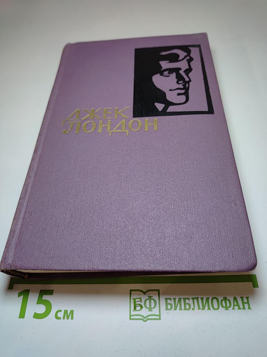 Собрание сочинений в четырнадцати томах. Том 9