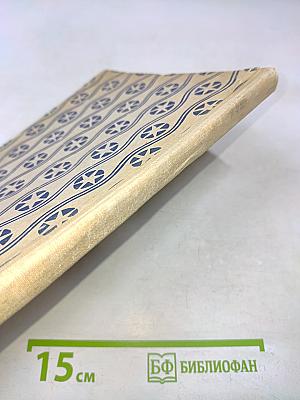 Книга о русском фольклоре. Пособие для учащихся средней школы