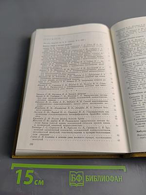 Вестник хирургии имени И.И. Грекова