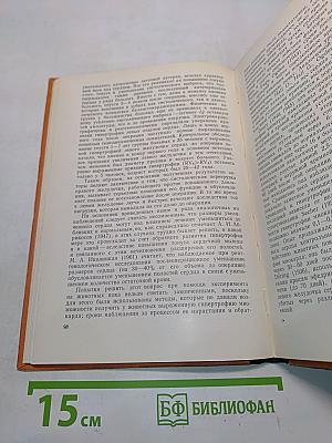 Гипертрофия миокарда и ее обратимость