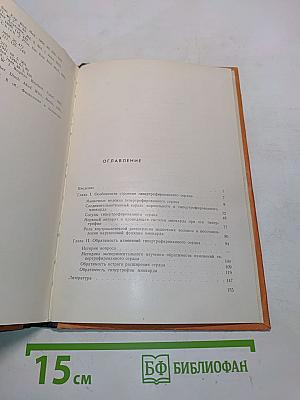 Гипертрофия миокарда и ее обратимость