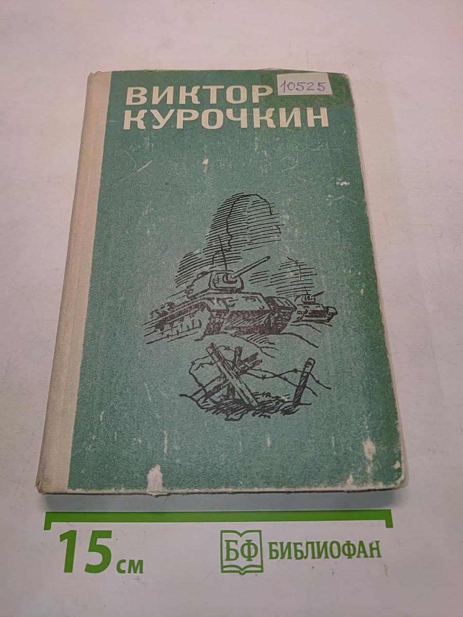 Повести. Рассказы