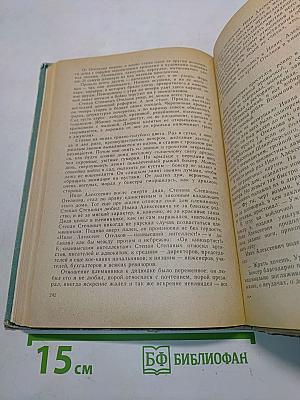 Повести. Рассказы