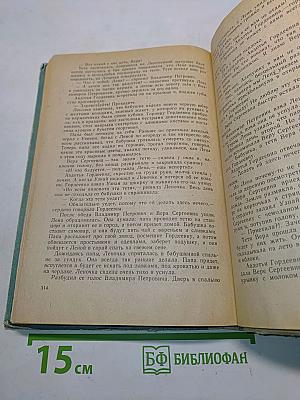 Повести. Рассказы