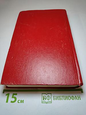 Гидроцентраль. Очерки