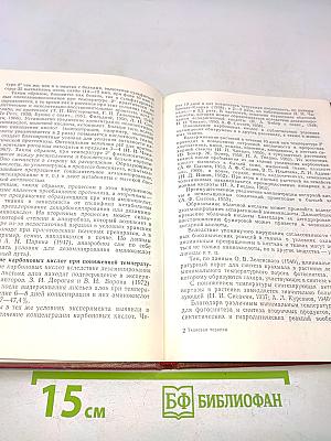 Тканевая терапия