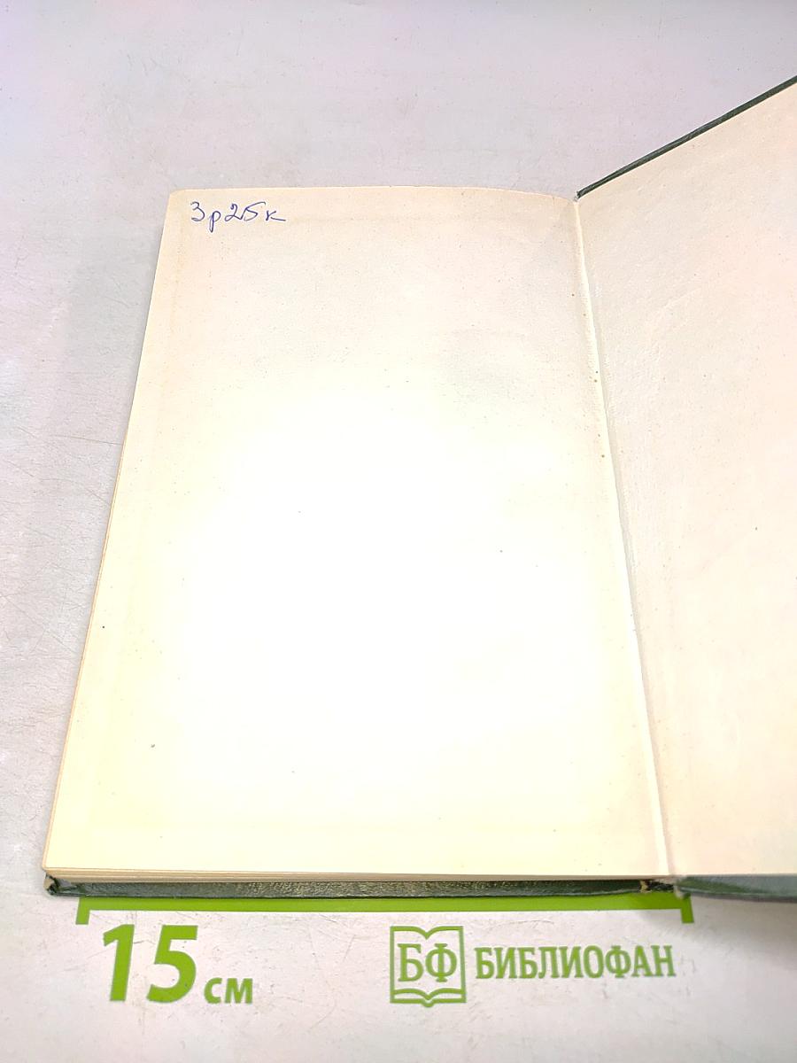 Половые гормоны и дифференциация мозга