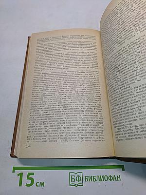 Справочник невропатолога