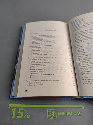Как наше слово отзовётся...