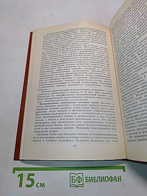 Воспалительные неспецифические заболевания мочеполовых органов