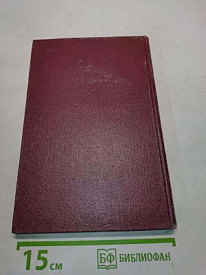 Лейкопении и агранулоцитозы