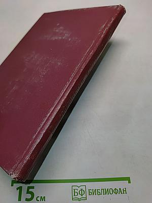 Лейкопении и агранулоцитозы