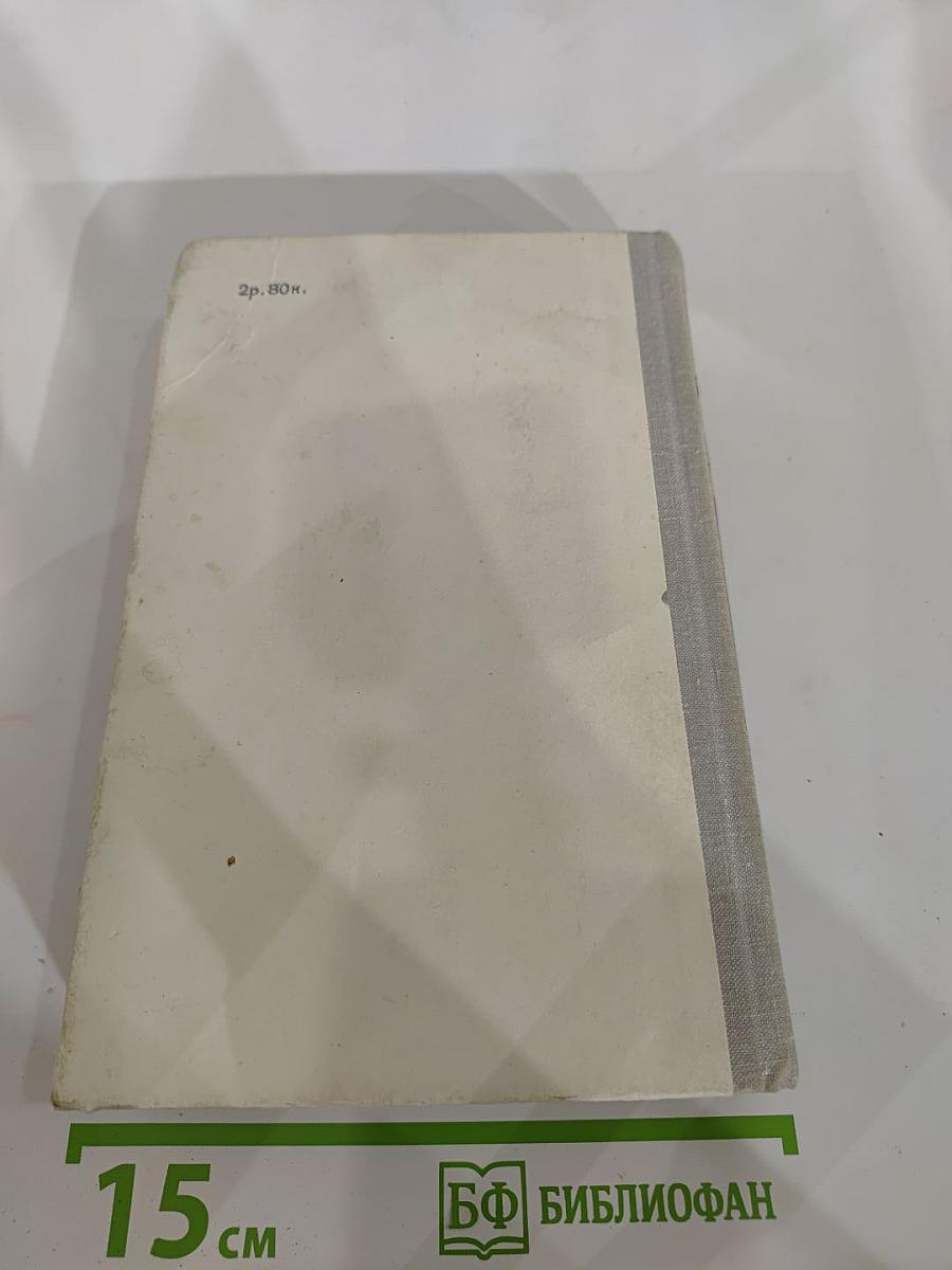 Дни нашей жизни