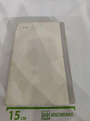 Дни нашей жизни