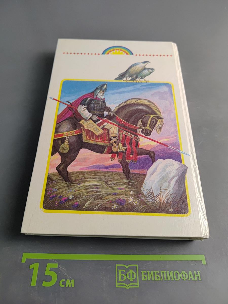 Родничок. Книга для внеклассного чтения в 6 классе