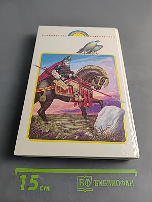 Родничок. Книга для внеклассного чтения в 6 классе