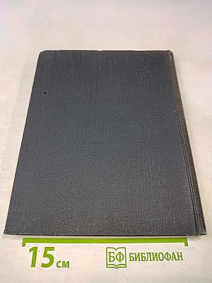 Проблема лейкоза