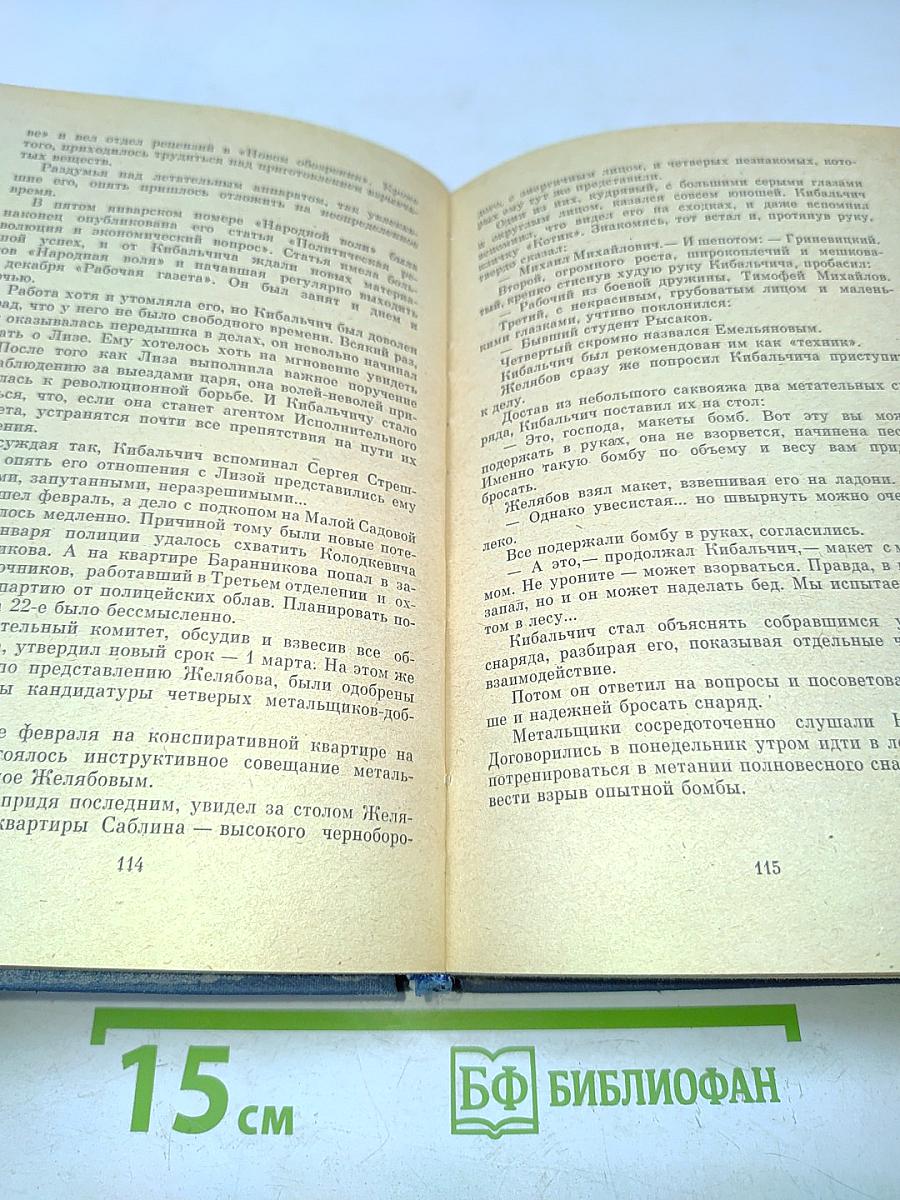 Пионеры Вселенной. Трилогия