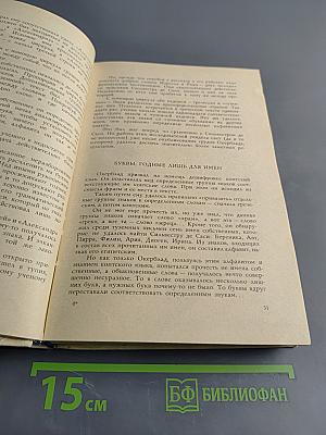 Страна Большого Хапи