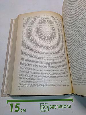 Справочник терапевта