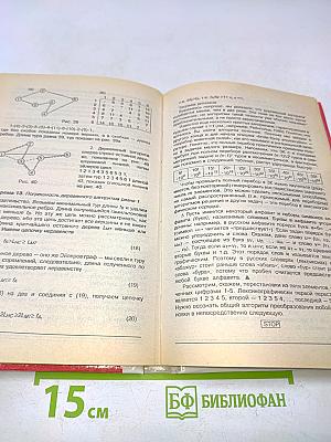 Основы программирования