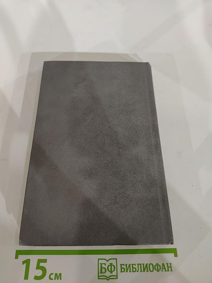 Преступление в отеле "Кордова"