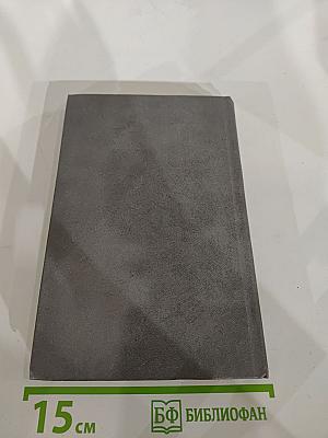 Преступление в отеле "Кордова"