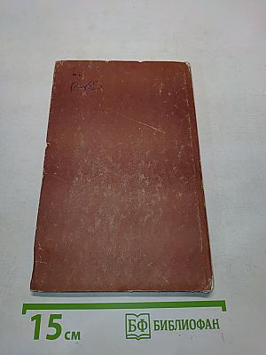 Злокачественные опухоли мягких тканей