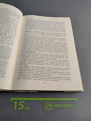 Как найти себя