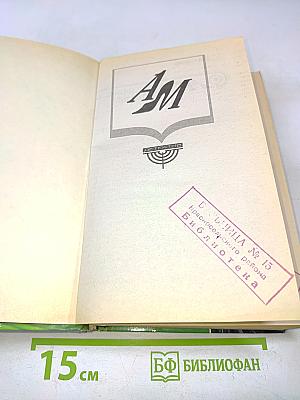 Любовники по наследству