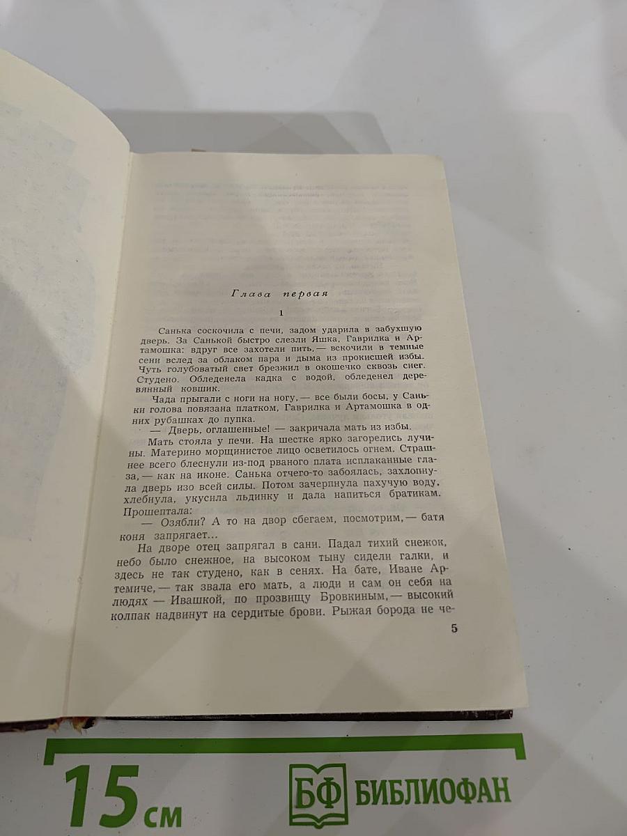 Петр Первый