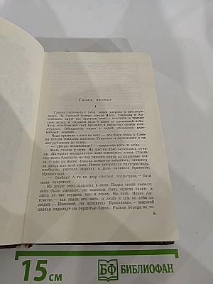 Петр Первый