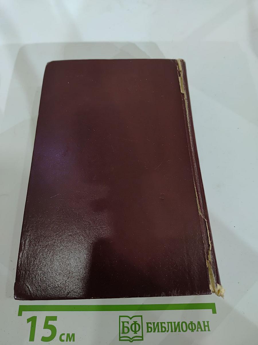 Петр Первый