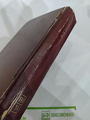 Петр Первый