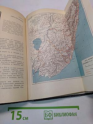 По Уссурийскому краю