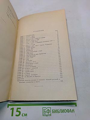 По Уссурийскому краю