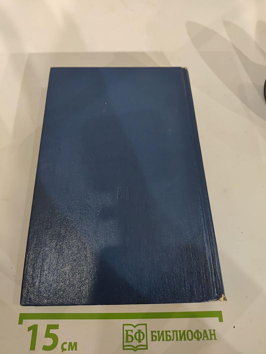 История Русской Церкви