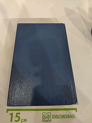 История Русской Церкви