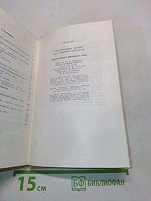 Микозы верхних дыхательных путей