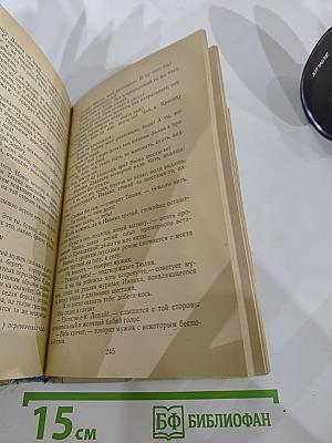 Повести и рассказы