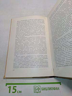 Негонококковые венерические уретриты у мужчин