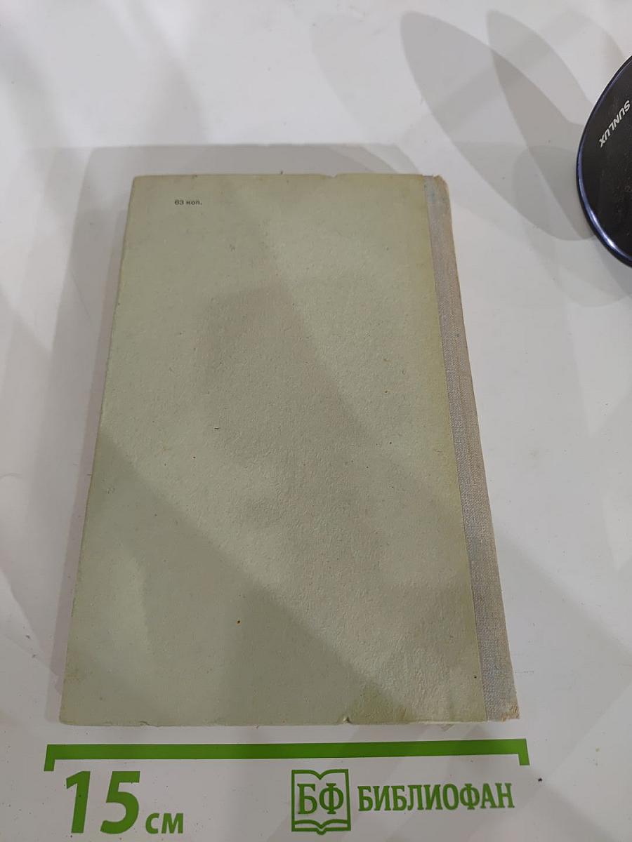 Повести и рассказы